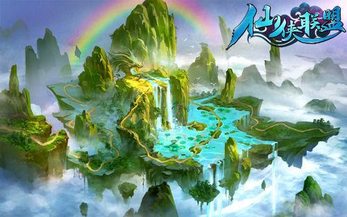 山海经
