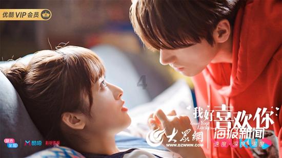 杭州一男子家中屋顶漏水，爬上楼顶发现竟有个私家花园