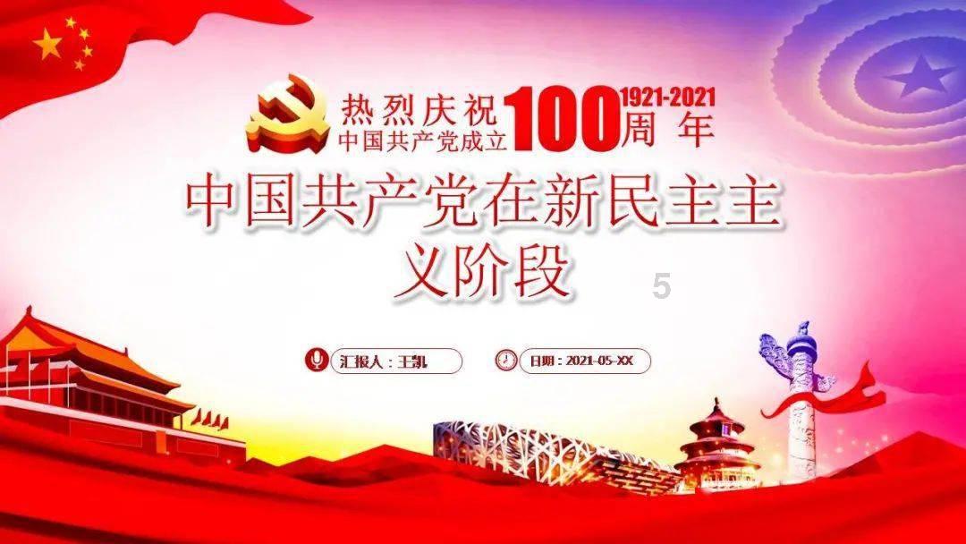 子弹风暴