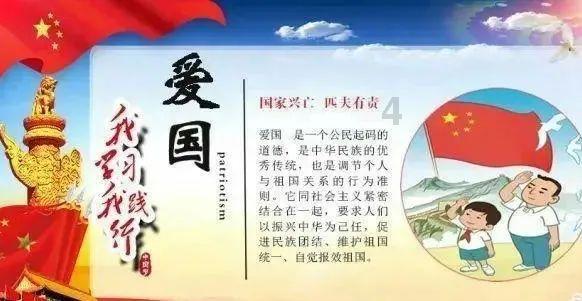 当别人夸奖你是一名好老师你应该怎么回答？游戏画面